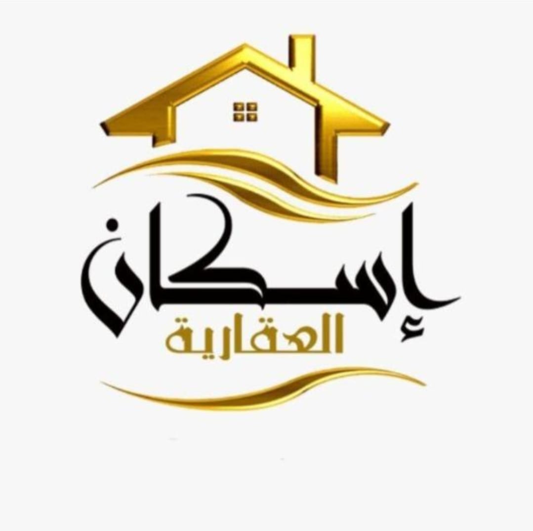 شركة إسكان لأعمال السمسرة العقارية