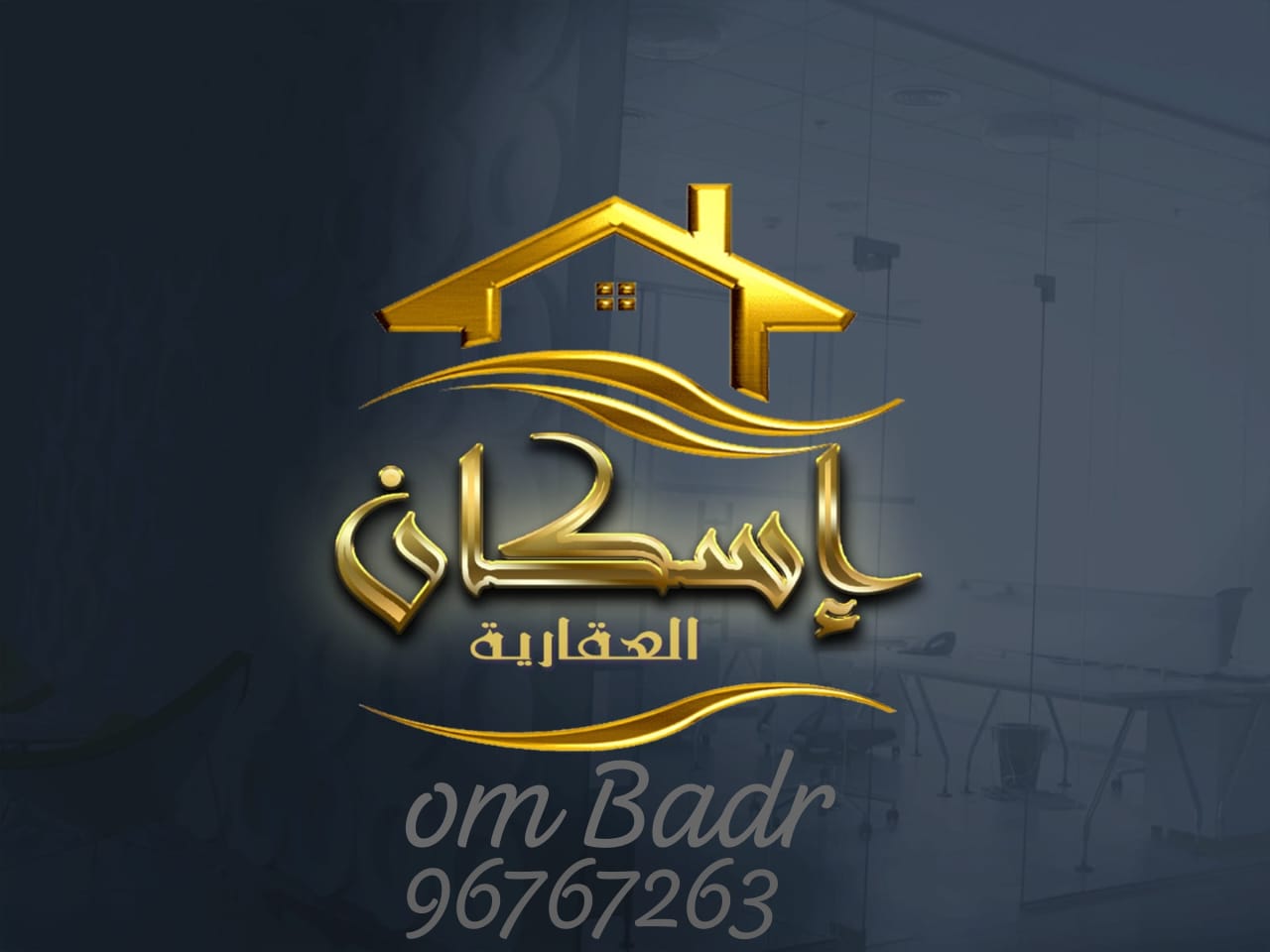 صورة العقار: للايجار شقه بالصليبخات