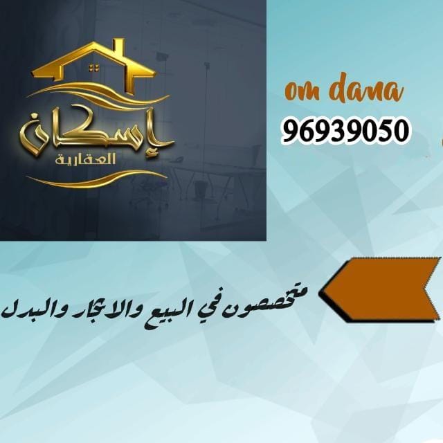 صورة العقار: للبيع قسيمه بالمطلاع N6