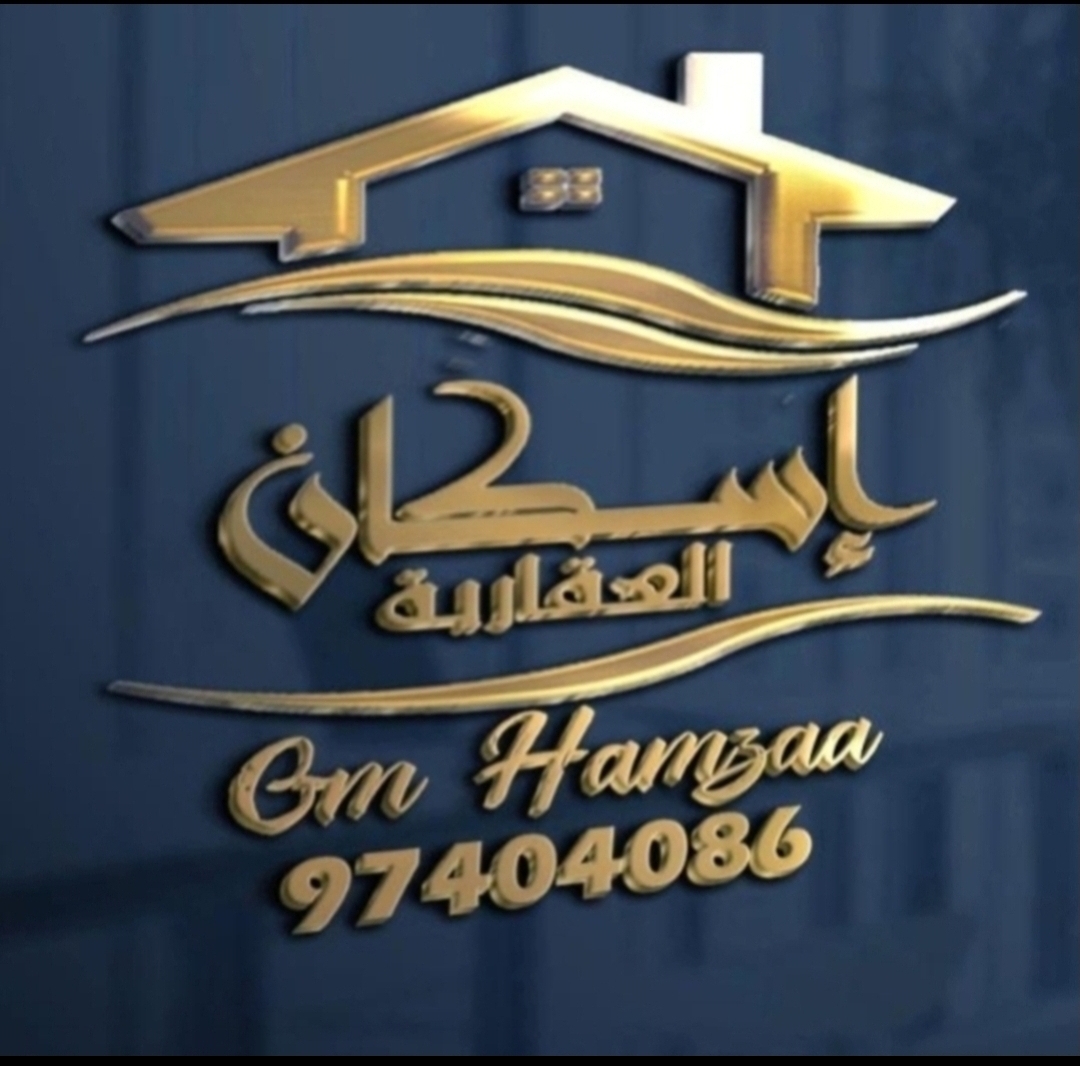 صورة العقار: للبيع قسيمه بالمطلاع شيخ السد N12