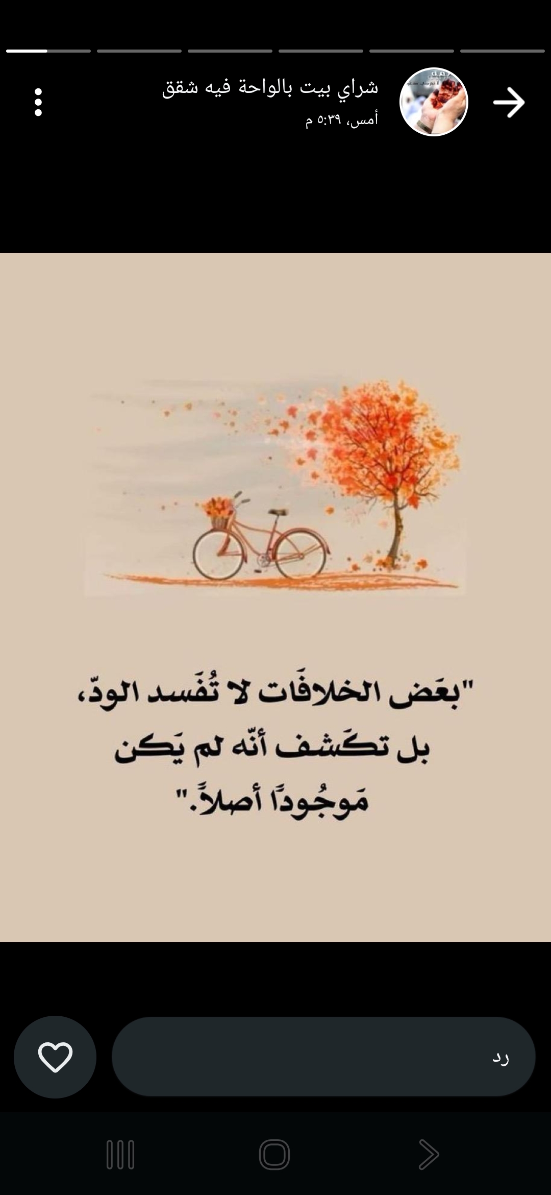 صورة العقار: للإيجار شقة بالمطلاع