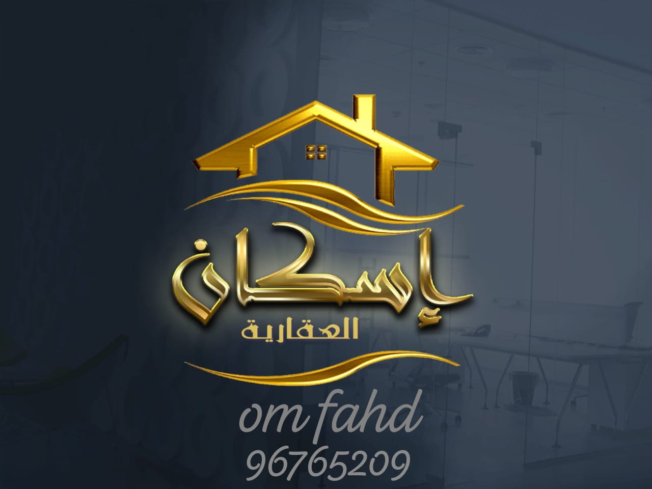 صورة العقار: الوفره