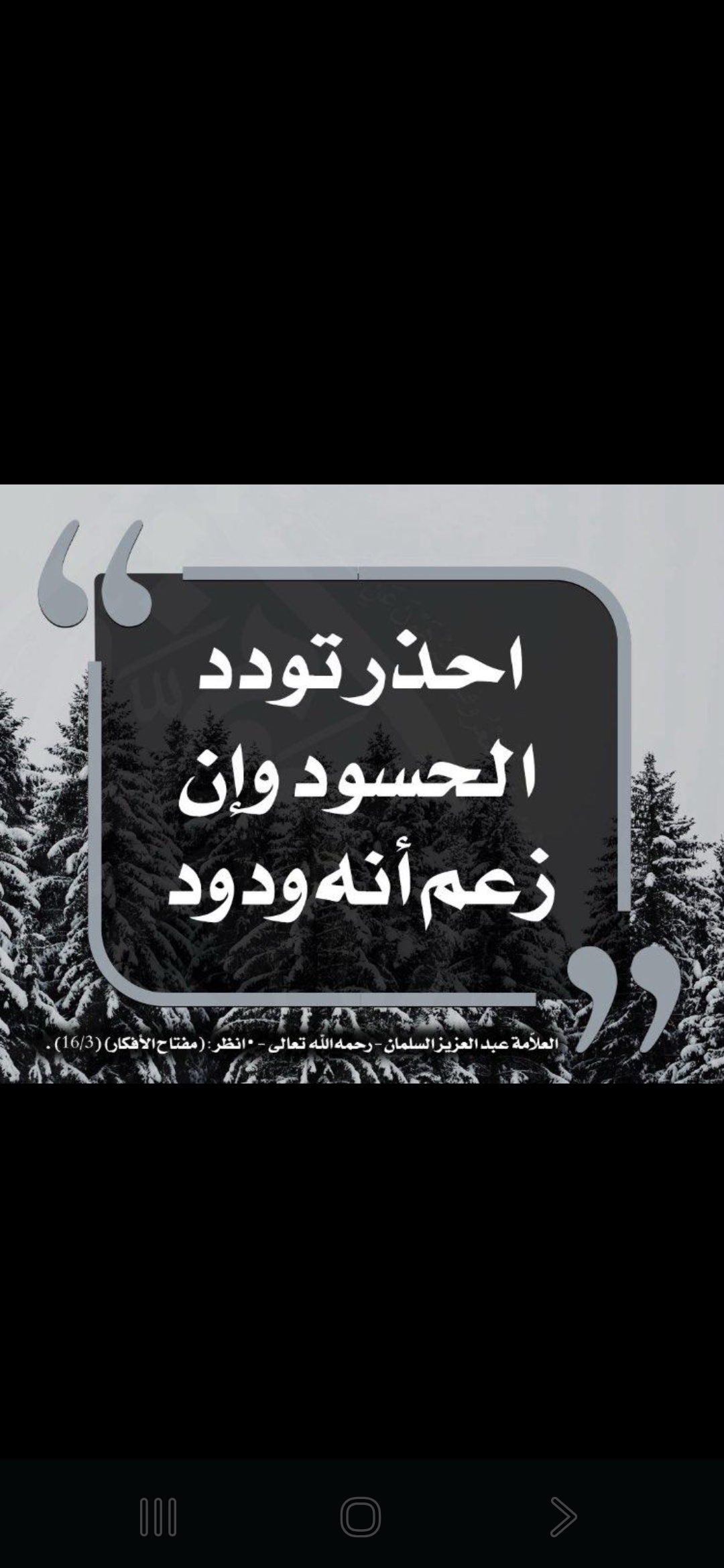 صورة العقار: للبيع قسيمة سعد العبدالله قطعة ١١
