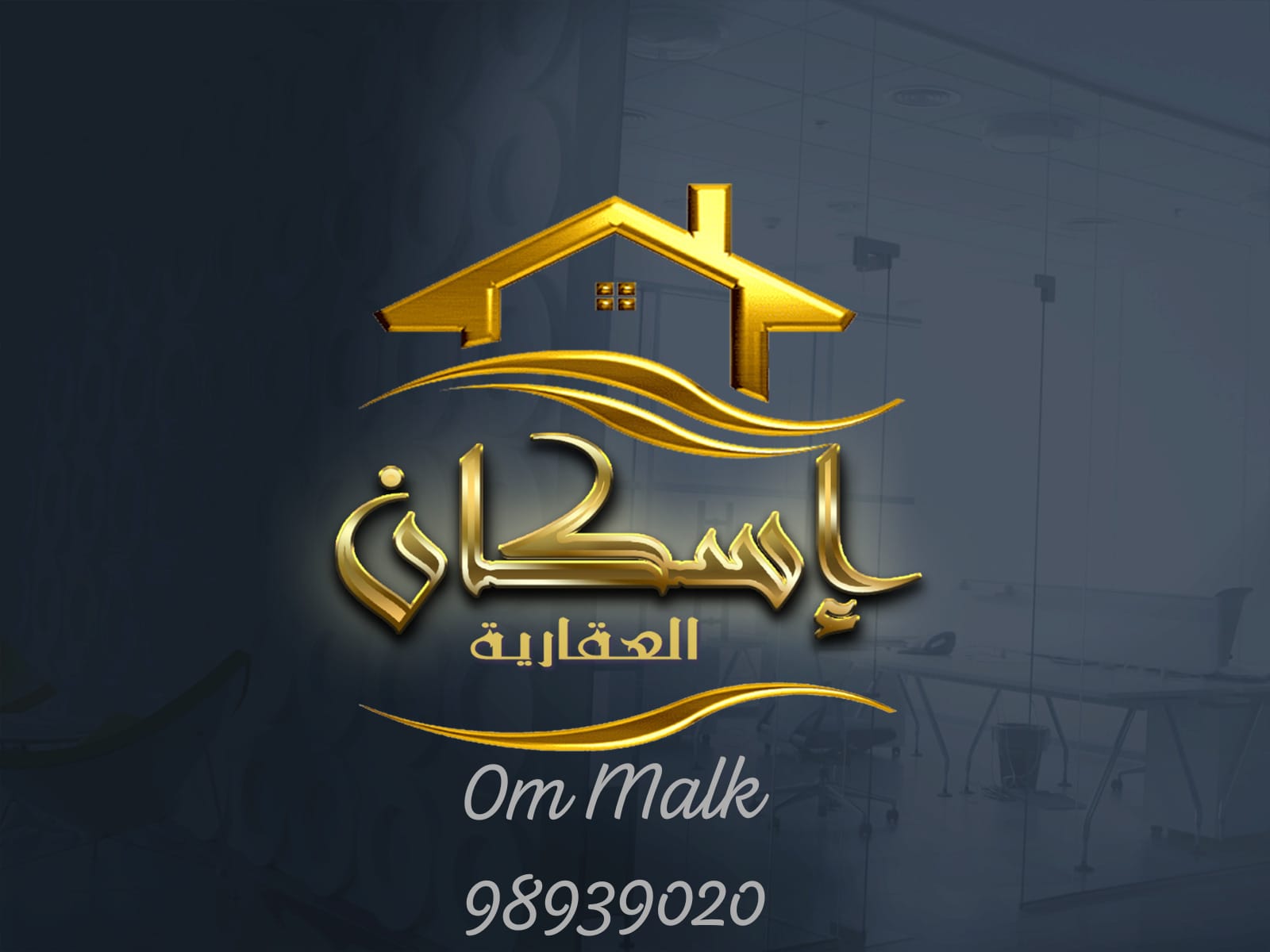 صورة العقار: للايجار شقه بالرابيه