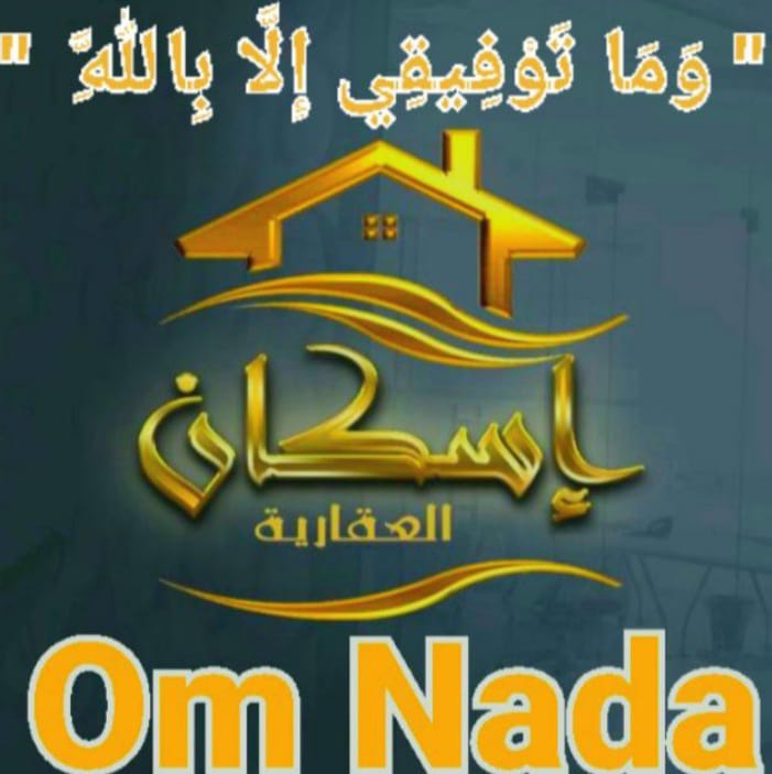 صورة العقار: للايجار شقة فى الصليبخات تشطيب سوبر ديلوكس