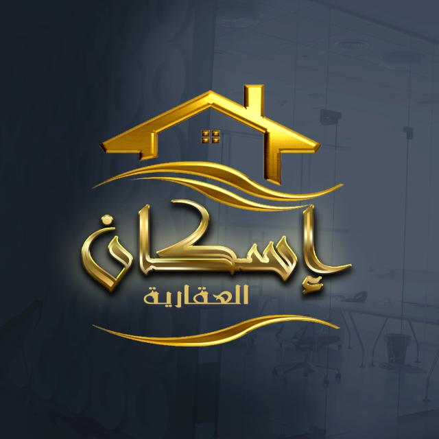 صورة العقار: للايجار شقة فى القصور قطعة 1